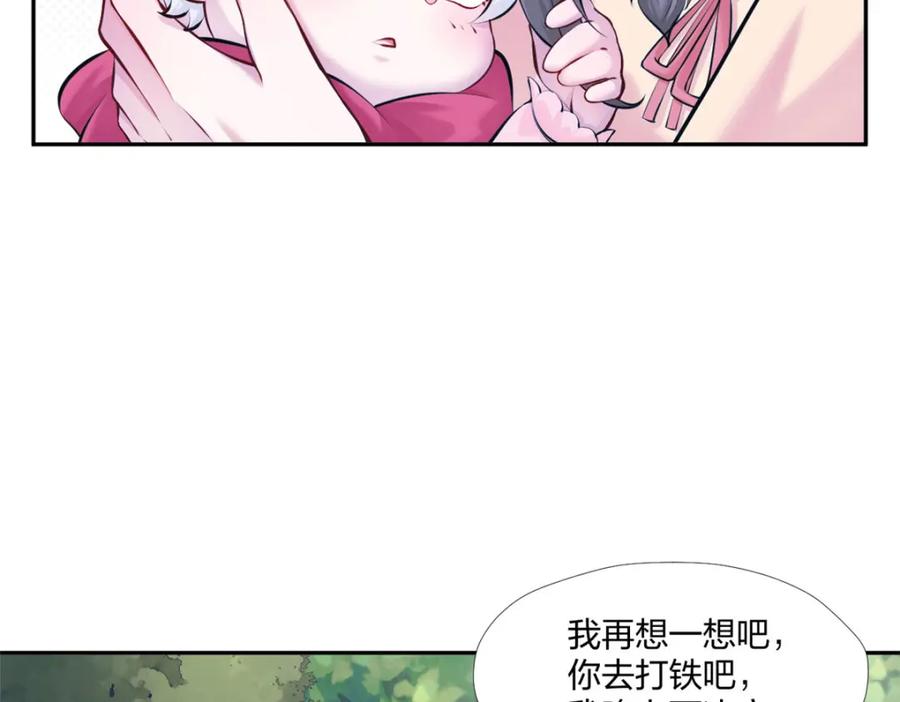 476-白箐箐的异世界冒险-白箐箐1（第16张）