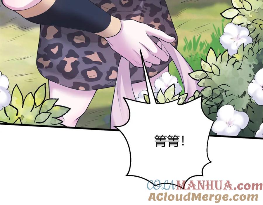 477-白箐箐的异世界冒险-白箐箐1（第5张）