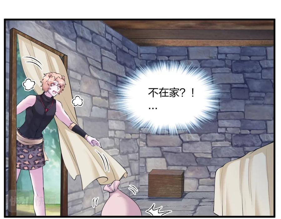477-白箐箐的异世界冒险-白箐箐1（第11张）