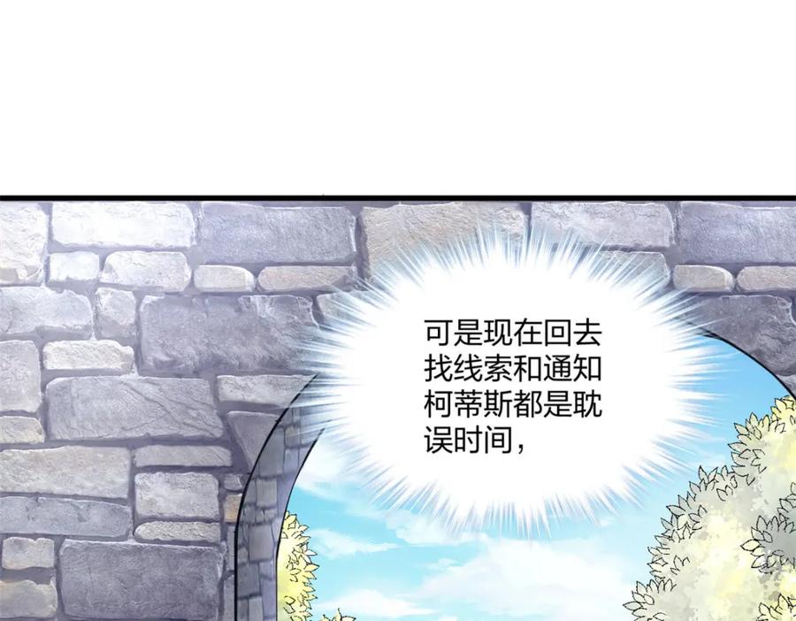 477-白箐箐的异世界冒险-白箐箐1（第28张）