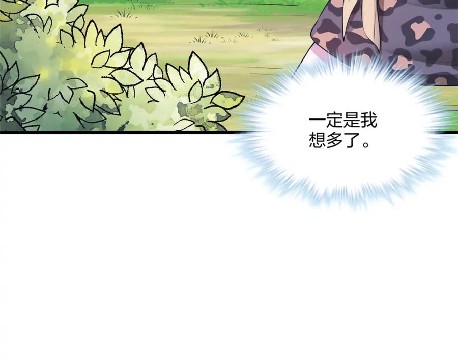 477-白箐箐的异世界冒险-白箐箐1（第10张）