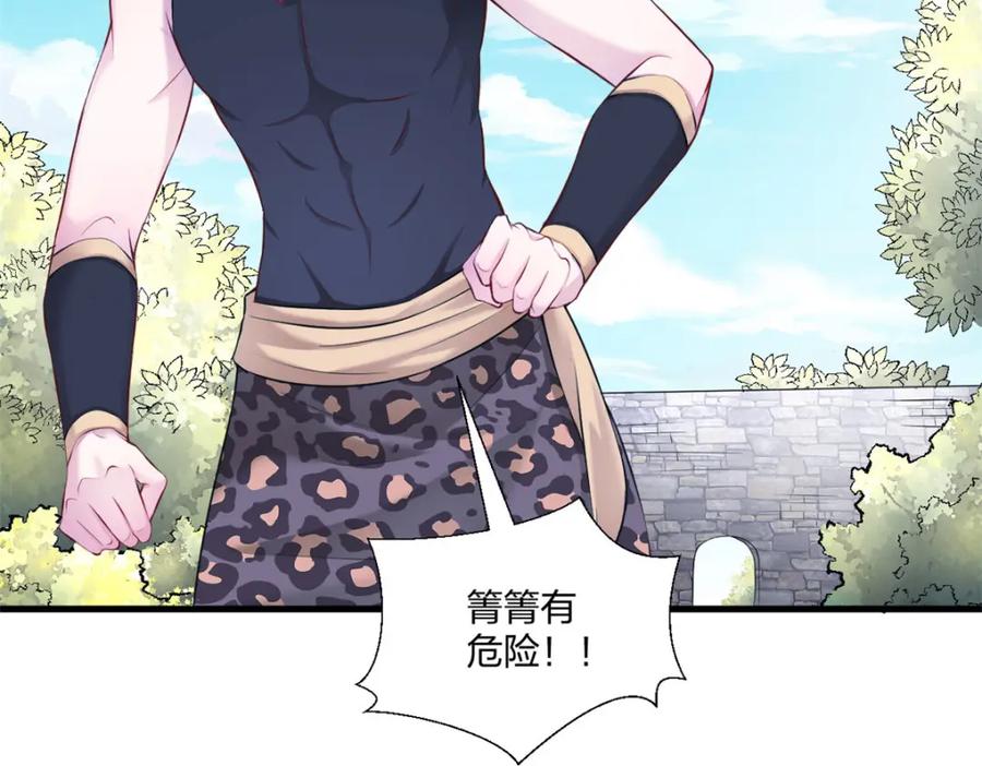 477-白箐箐的异世界冒险-白箐箐1（第26张）