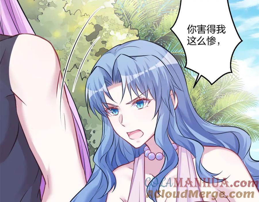 478-白箐箐的异世界冒险-白箐箐1（第12张）