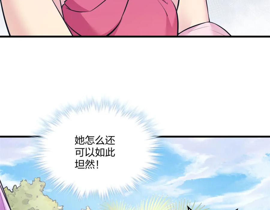 478-白箐箐的异世界冒险-白箐箐1（第10张）
