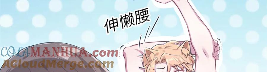 第47话-白箐箐的异世界冒险-白箐箐1（第28张）