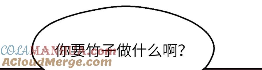第47话-白箐箐的异世界冒险-白箐箐1（第34张）