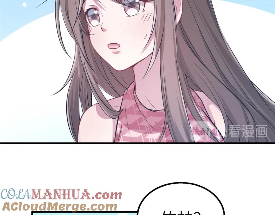 第47话-白箐箐的异世界冒险-白箐箐1（第19张）