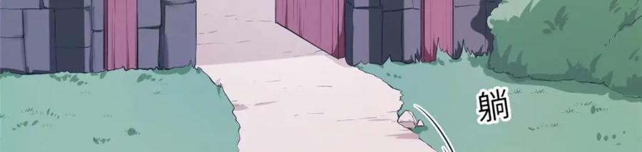 第47话-白箐箐的异世界冒险-白箐箐1（第8张）