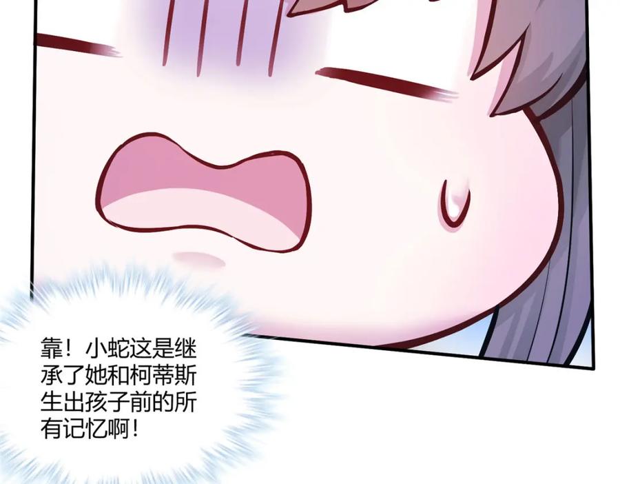 479-白箐箐的异世界冒险-白箐箐1（第8张）