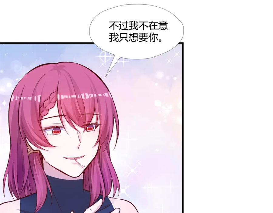 480-白箐箐的异世界冒险-白箐箐1（第11张）