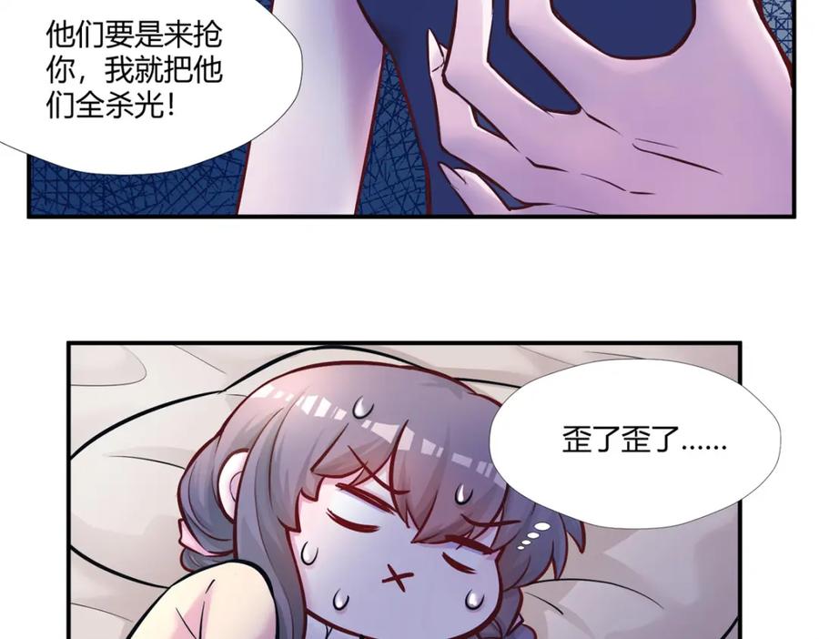 480-白箐箐的异世界冒险-白箐箐1（第19张）
