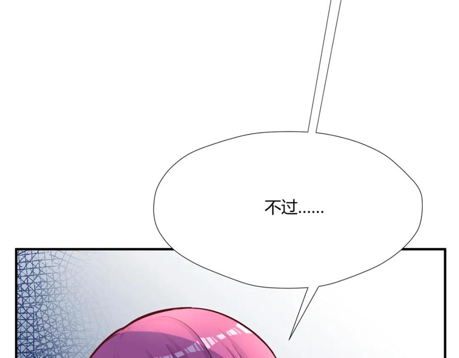 480-白箐箐的异世界冒险-白箐箐1（第16张）