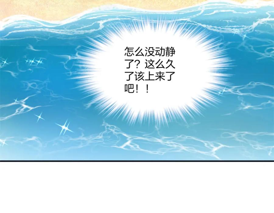 481-白箐箐的异世界冒险-白箐箐1（第12张）