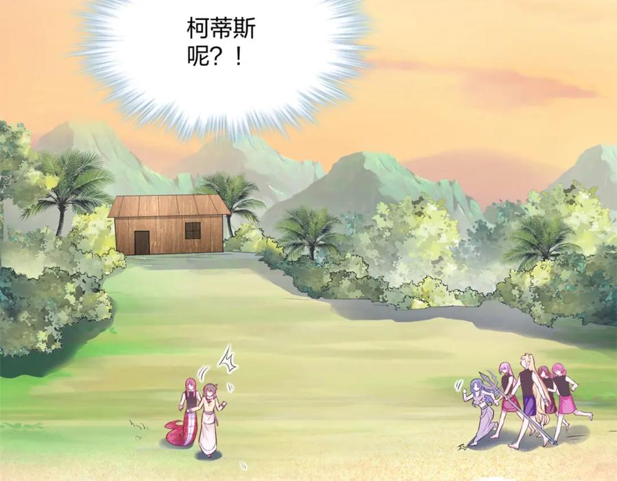481-白箐箐的异世界冒险-白箐箐1（第11张）