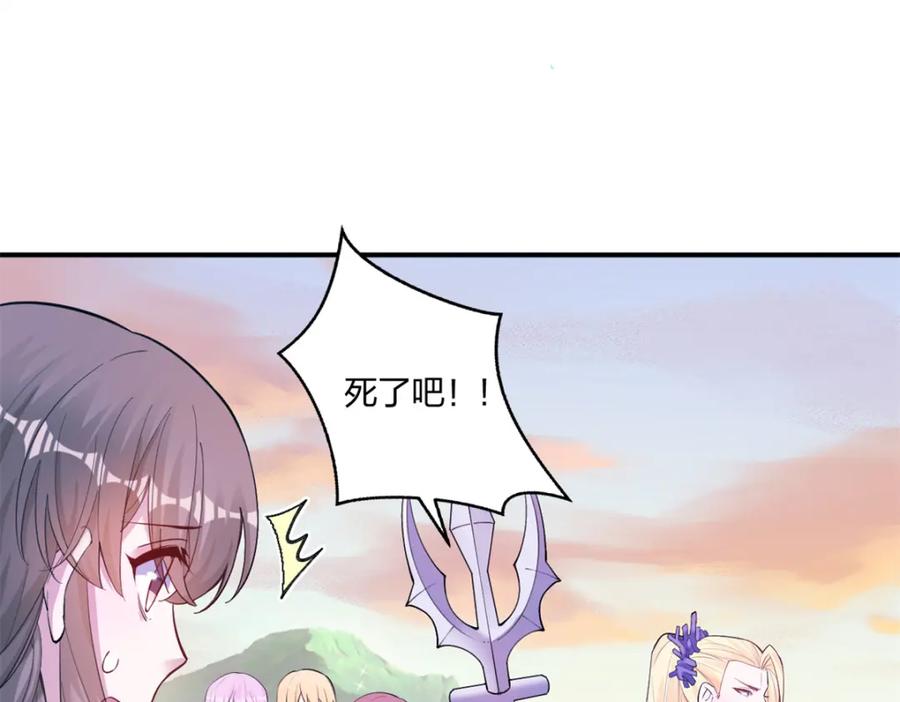 481-白箐箐的异世界冒险-白箐箐1（第14张）