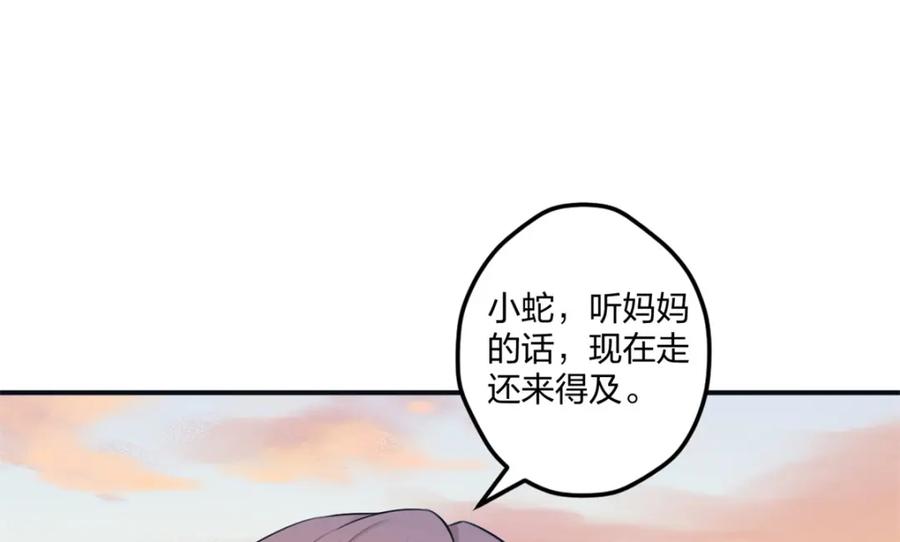 481-白箐箐的异世界冒险-白箐箐1（第4张）