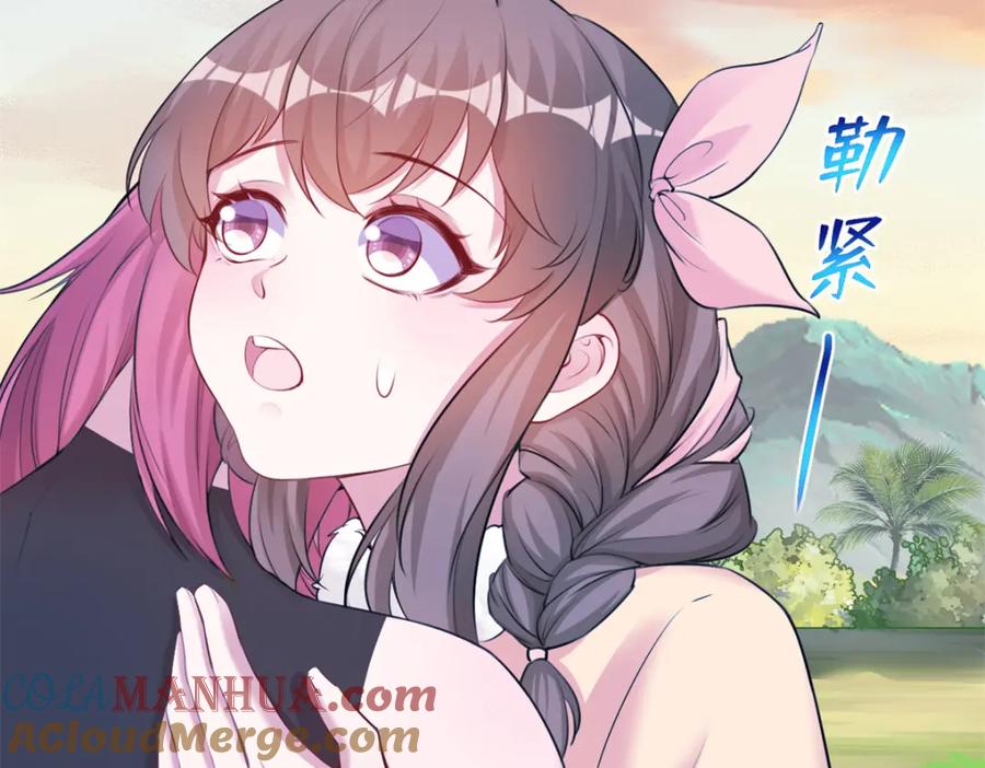 481-白箐箐的异世界冒险-白箐箐1（第5张）