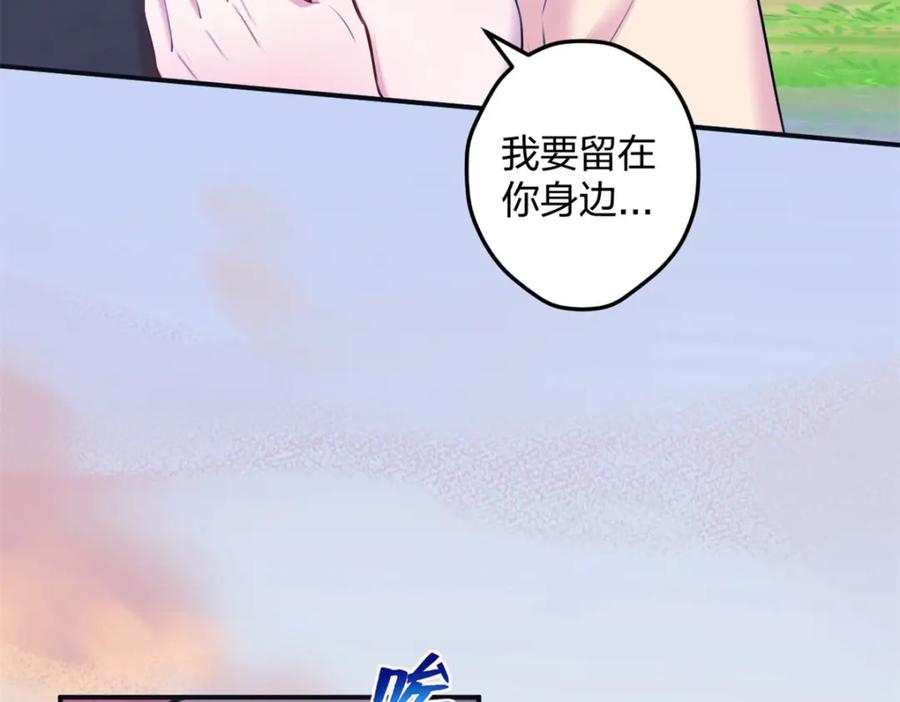 481-白箐箐的异世界冒险-白箐箐1（第6张）