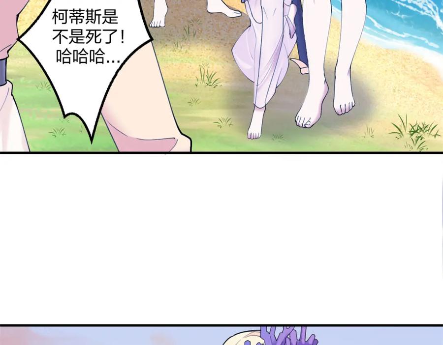 481-白箐箐的异世界冒险-白箐箐1（第16张）