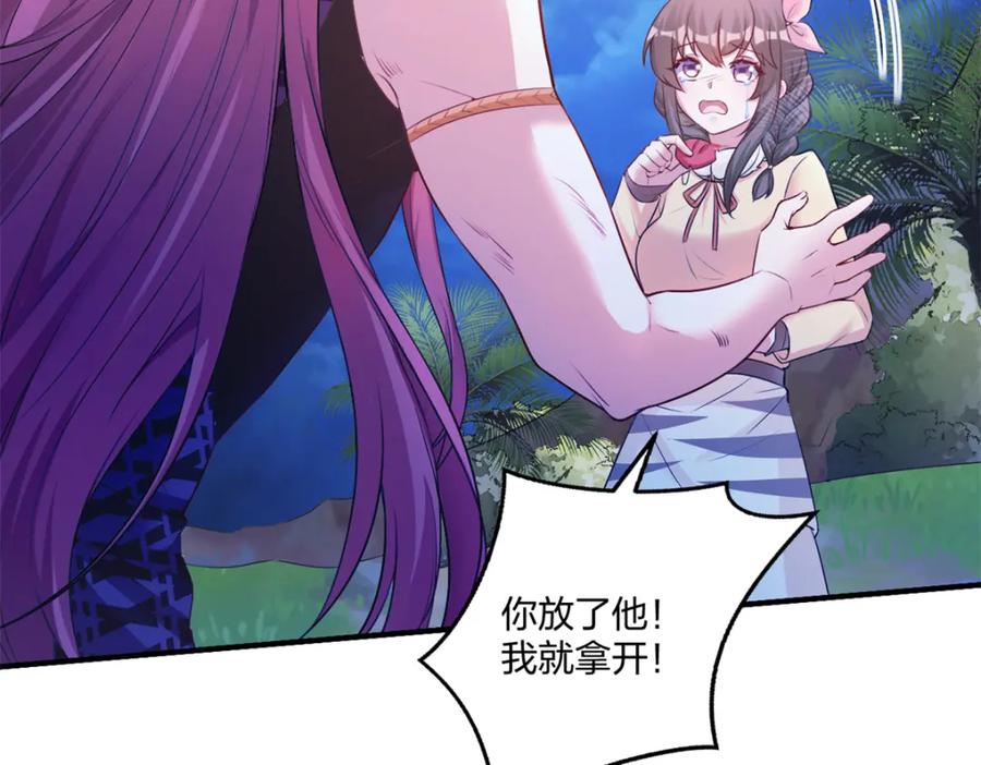 482-白箐箐的异世界冒险-白箐箐1（第8张）