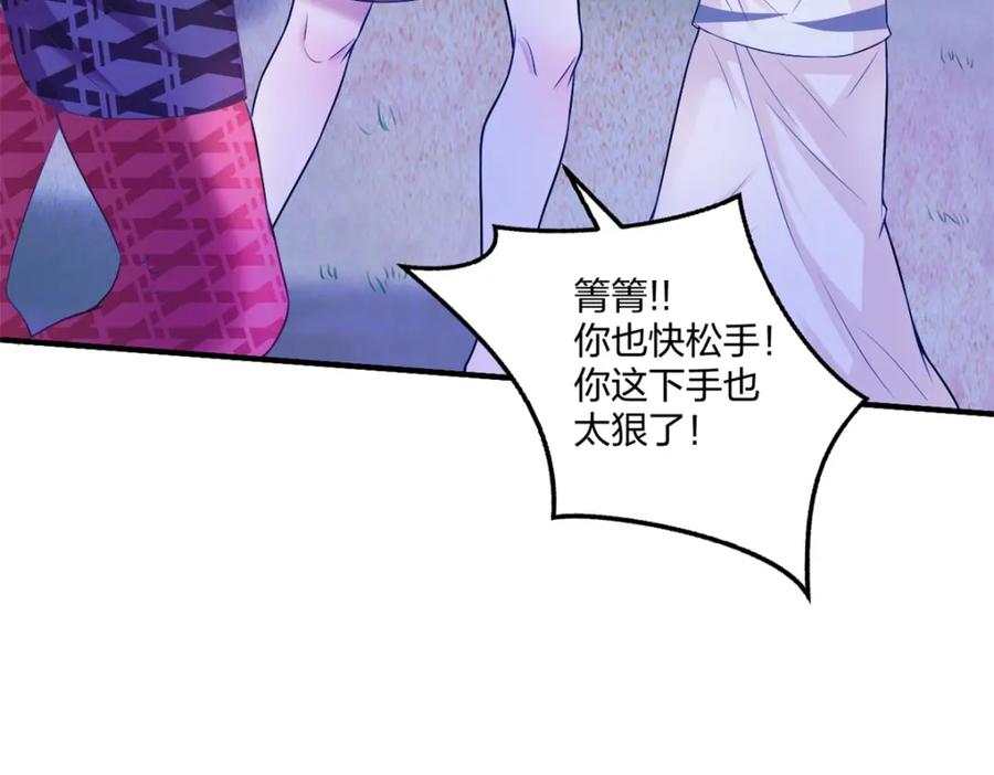 482-白箐箐的异世界冒险-白箐箐1（第14张）