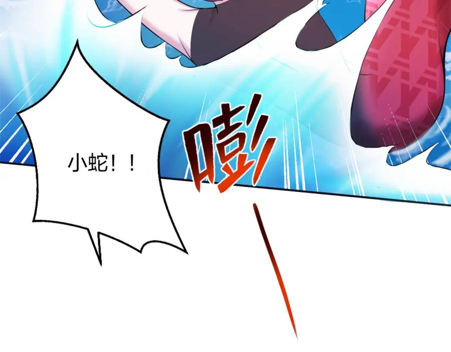 482-白箐箐的异世界冒险-白箐箐1（第23张）