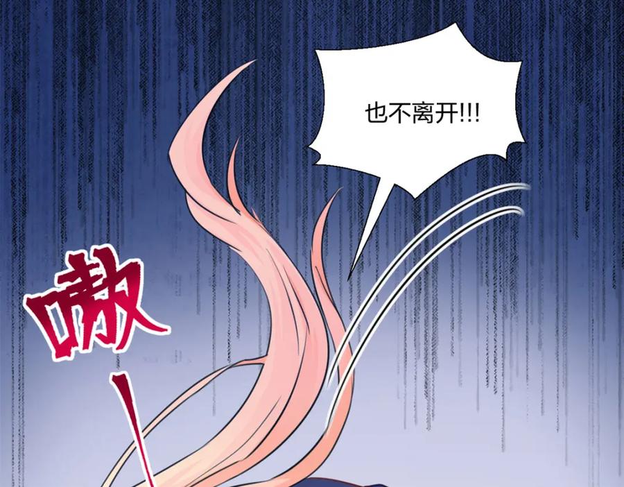 483-白箐箐的异世界冒险-白箐箐1（第4张）