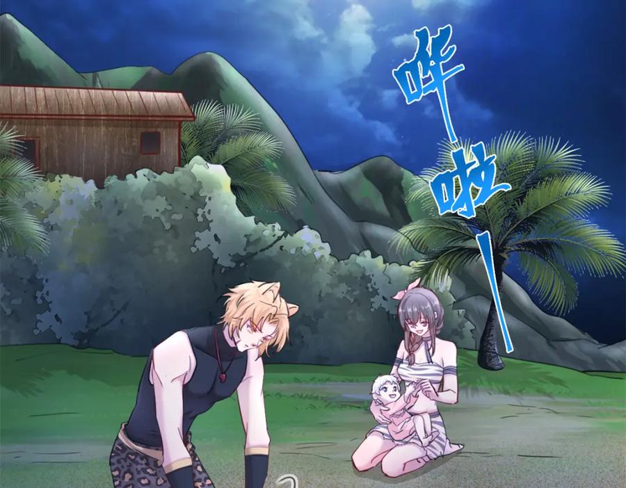483-白箐箐的异世界冒险-白箐箐1（第24张）