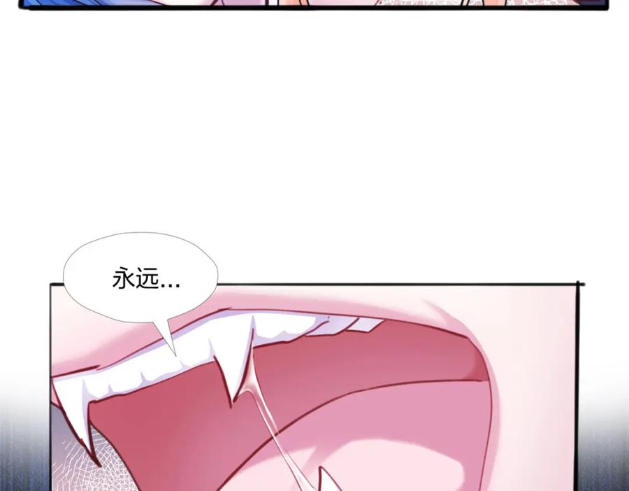 483-白箐箐的异世界冒险-白箐箐1（第2张）