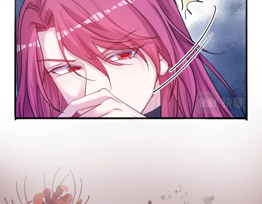 483-白箐箐的异世界冒险-白箐箐1（第11张）