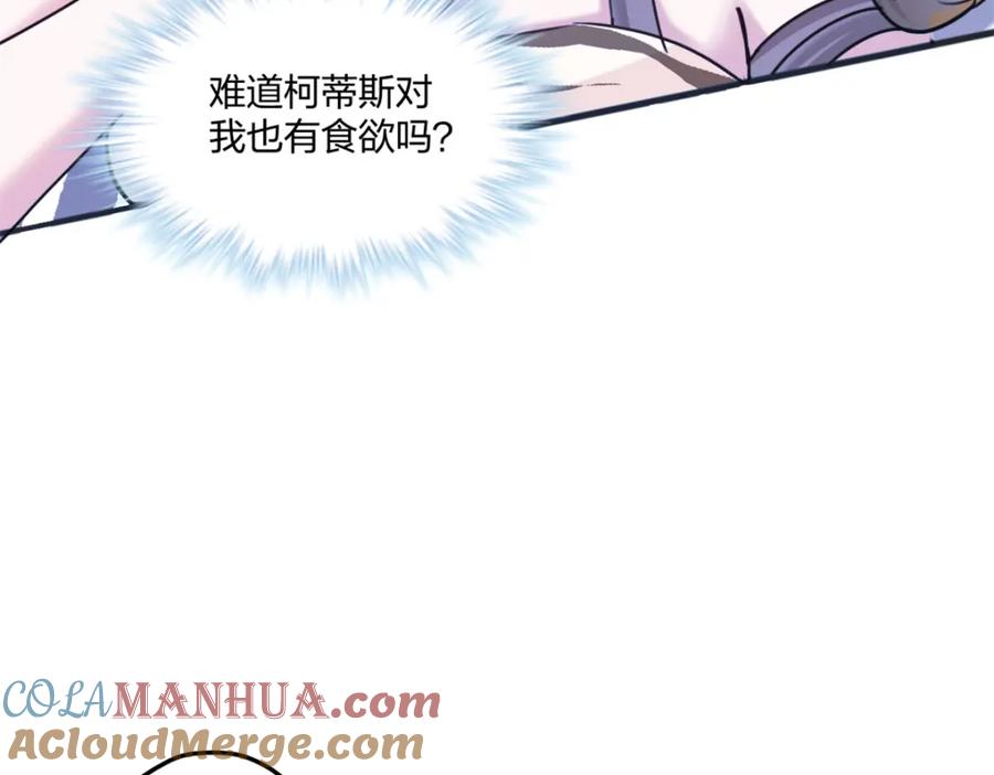 484-白箐箐的异世界冒险-白箐箐1（第9张）