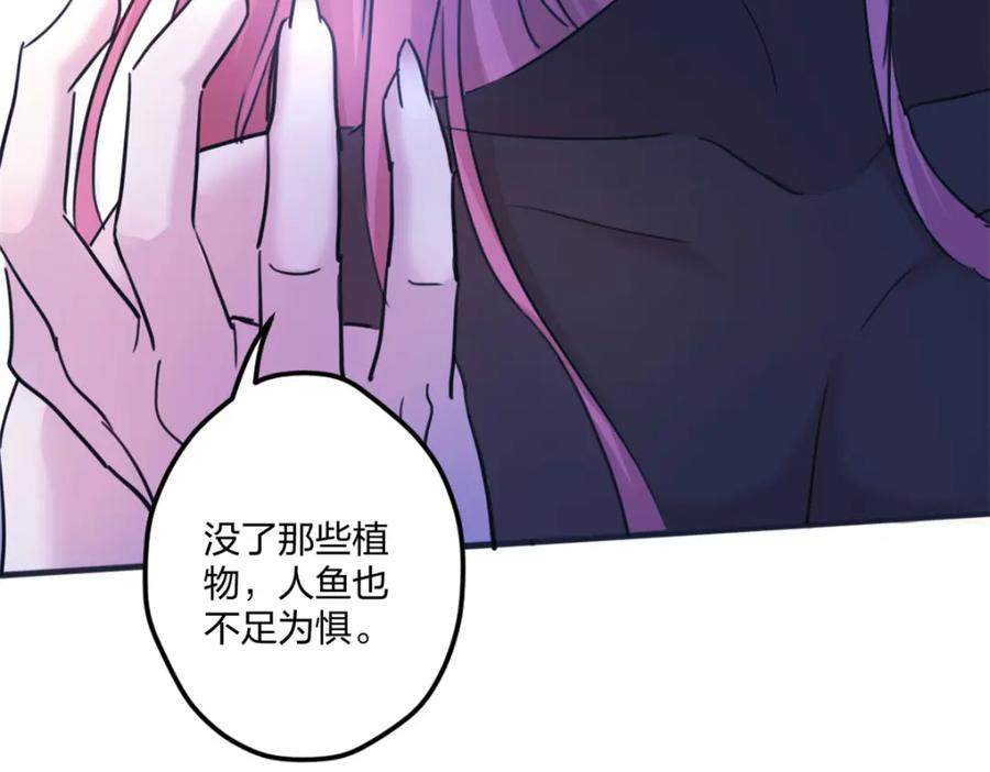 484-白箐箐的异世界冒险-白箐箐1（第18张）