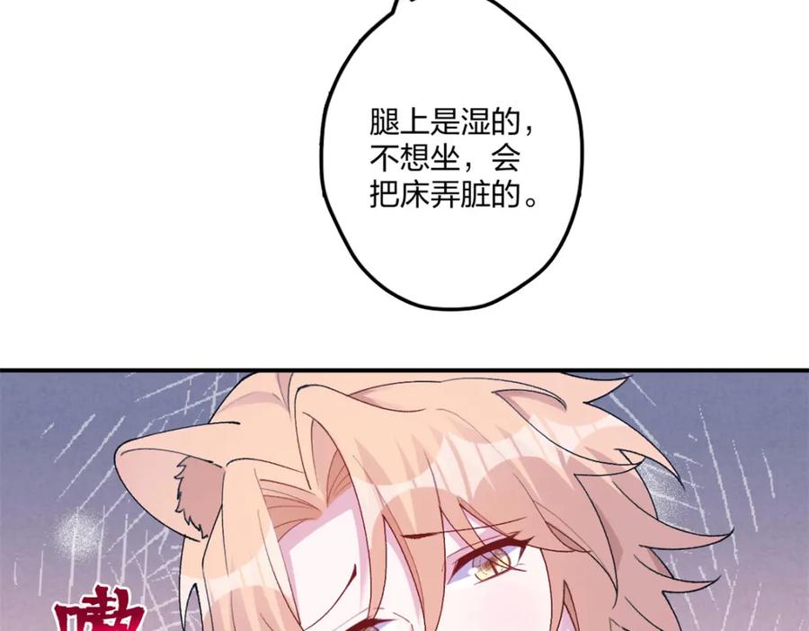 485-白箐箐的异世界冒险-白箐箐1（第7张）