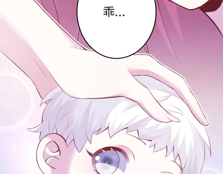 486-白箐箐的异世界冒险-白箐箐1（第15张）