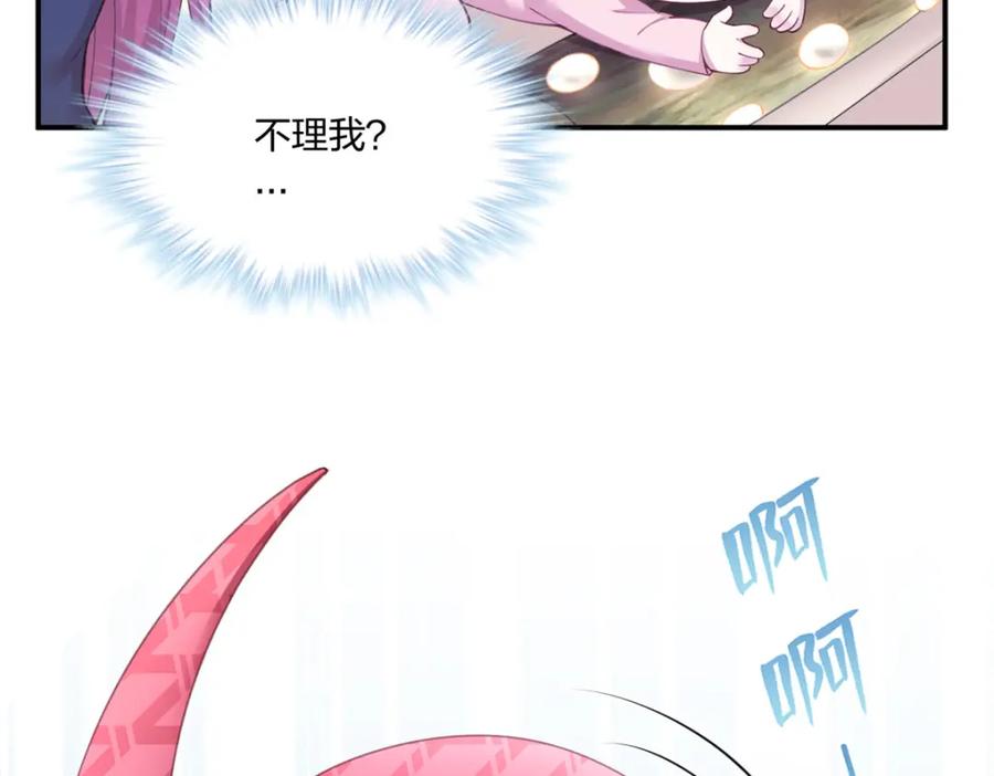 486-白箐箐的异世界冒险-白箐箐1（第19张）