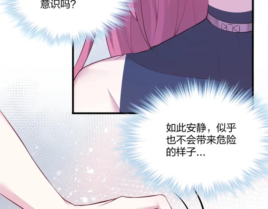 486-白箐箐的异世界冒险-白箐箐1（第8张）