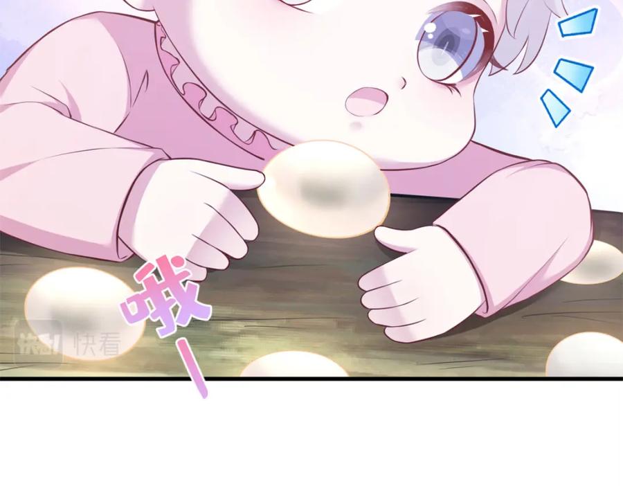 486-白箐箐的异世界冒险-白箐箐1（第16张）