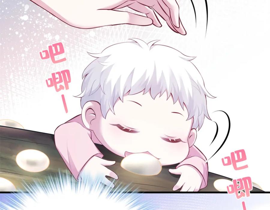 486-白箐箐的异世界冒险-白箐箐1（第10张）