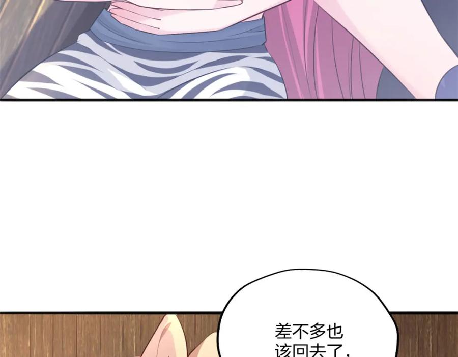 487-白箐箐的异世界冒险-白箐箐1（第4张）