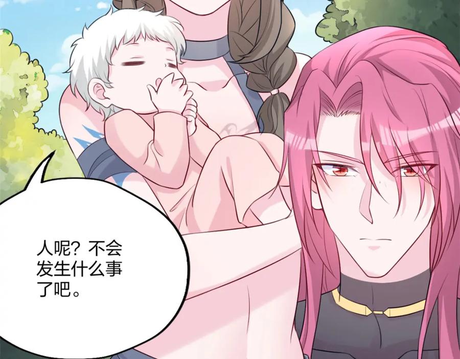 487-白箐箐的异世界冒险-白箐箐1（第23张）
