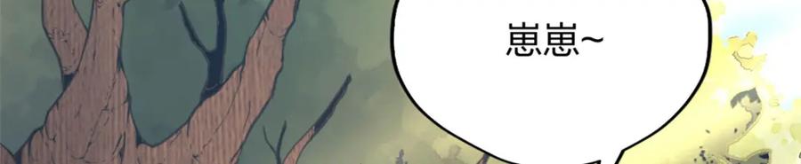 487-白箐箐的异世界冒险-白箐箐1（第18张）