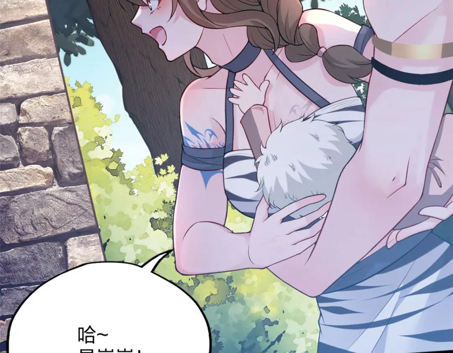 487-白箐箐的异世界冒险-白箐箐1（第28张）