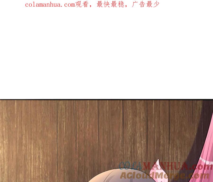 487-白箐箐的异世界冒险-白箐箐1（第1张）
