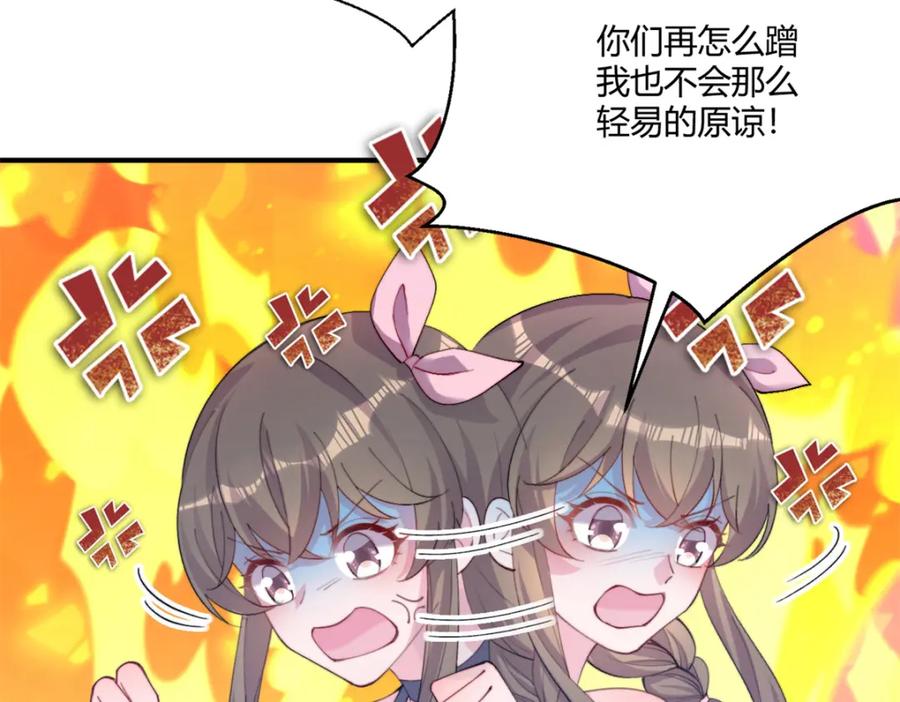 488-白箐箐的异世界冒险-白箐箐1（第7张）