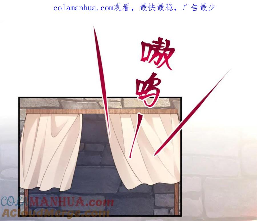 488-白箐箐的异世界冒险-白箐箐1（第1张）