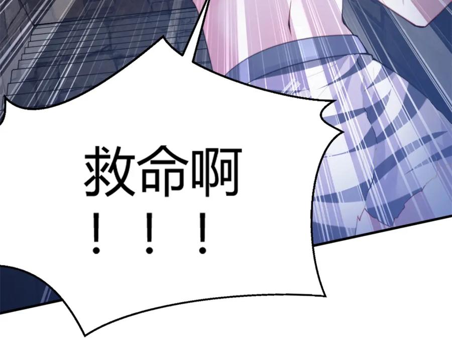 488-白箐箐的异世界冒险-白箐箐1（第16张）
