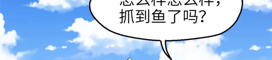 第48话-白箐箐的异世界冒险-白箐箐1（第6张）