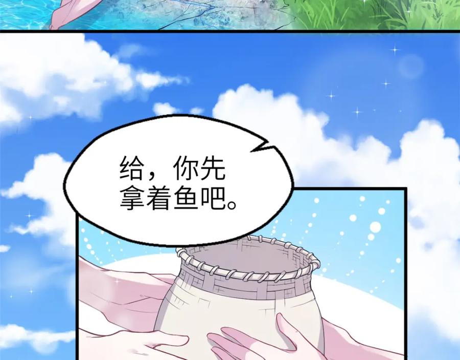 第48话-白箐箐的异世界冒险-白箐箐1（第17张）