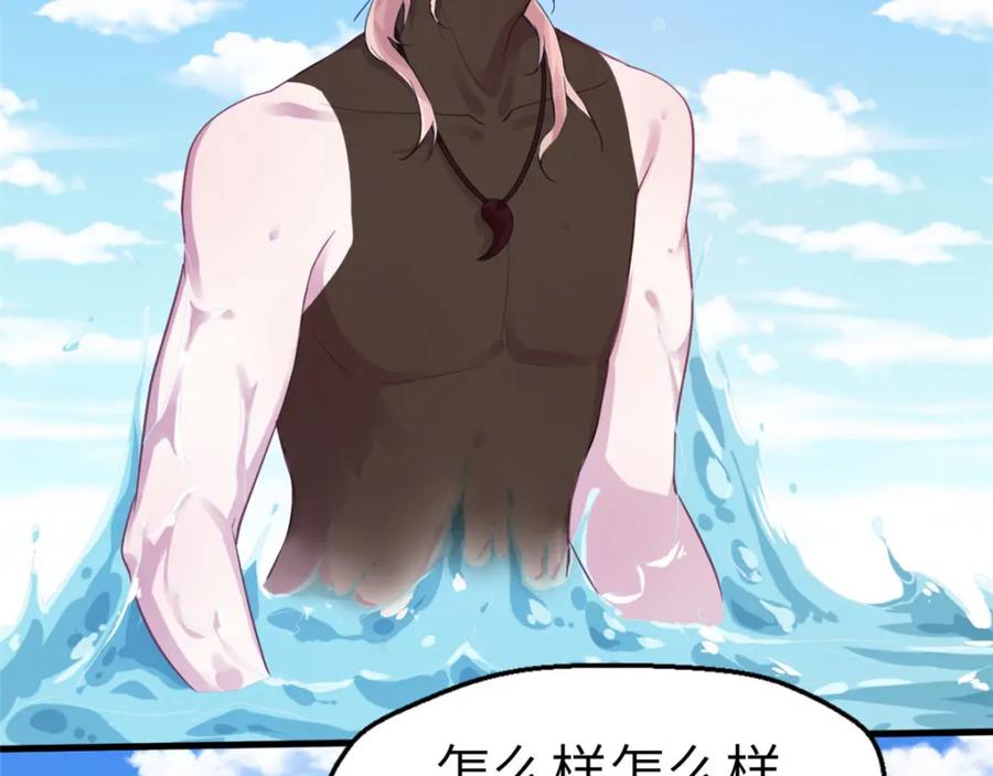 第48话-白箐箐的异世界冒险-白箐箐1（第5张）