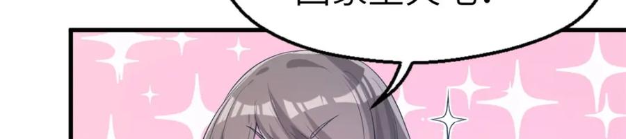第48话-白箐箐的异世界冒险-白箐箐1（第12张）